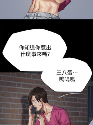 偶像女優 47-48話_48_23