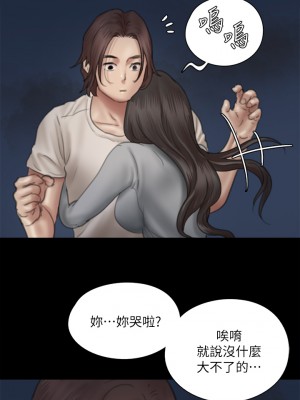 偶像女優 47-48話_48_36