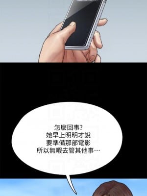 偶像女優 47-48話_47_11