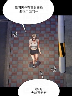 偶像女優 47-48話_48_18