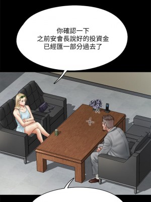 偶像女優 47-48話_47_41