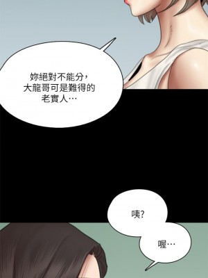 偶像女優 47-48話_47_35