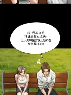 偶像女優 47-48話_47_07