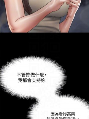 偶像女優 47-48話_47_15