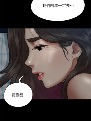 偶像女優 47-48話_48_45