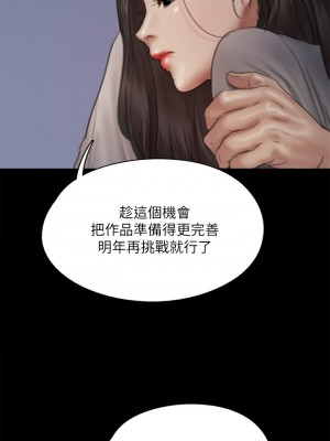 偶像女優 47-48話_48_33