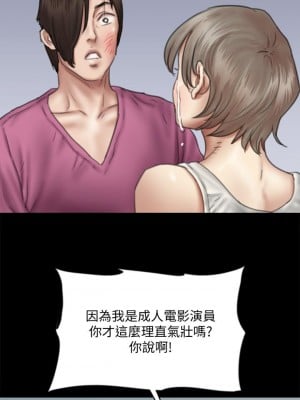 偶像女優 47-48話_47_01