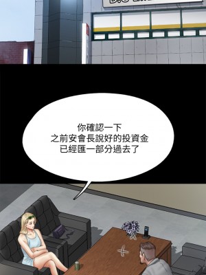 偶像女優 47-48話_48_01