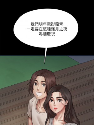 偶像女優 47-48話_48_35