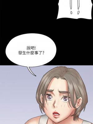 偶像女優 47-48話_47_38