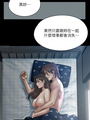 偶像女優 47-48話_48_44