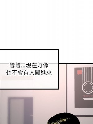 深夜網咖 43-44話_43_025