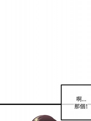 深夜網咖 43-44話_43_042