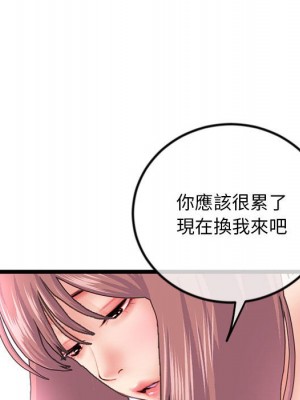 深夜網咖 43-44話_44_112