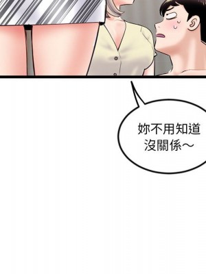 深夜網咖 43-44話_44_150