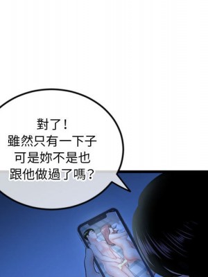 深夜網咖 43-44話_44_042