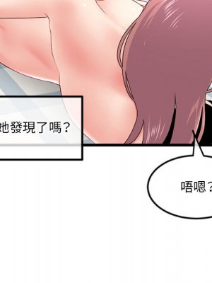 深夜網咖 43-44話_43_086