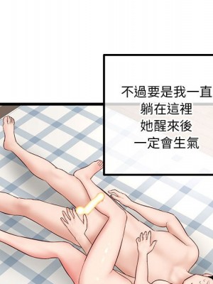 深夜網咖 43-44話_43_060