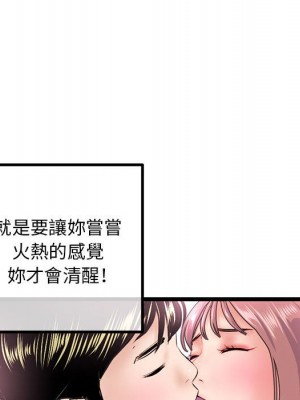 深夜網咖 43-44話_44_106