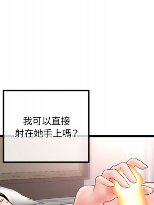 深夜網咖 43-44話_43_123