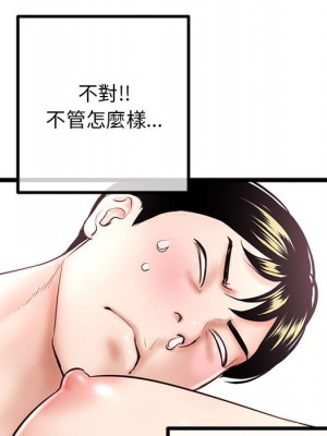 深夜網咖 43-44話_43_062