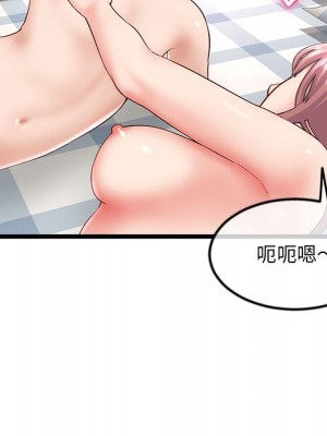 深夜網咖 43-44話_43_053