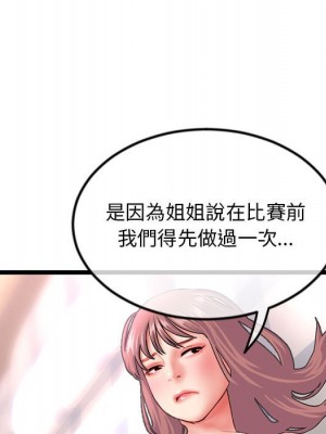 深夜網咖 43-44話_44_019