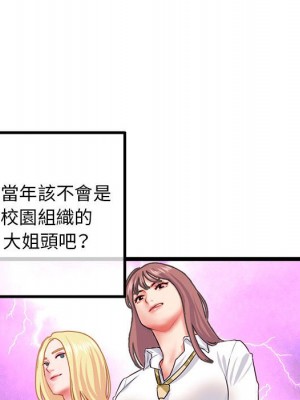 深夜網咖 43-44話_43_050