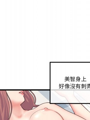 深夜網咖 43-44話_43_044