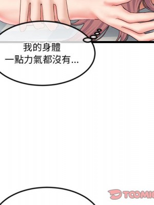 深夜網咖 43-44話_44_092