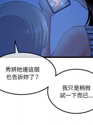 深夜網咖 43-44話_44_043