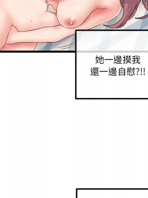 深夜網咖 43-44話_43_115