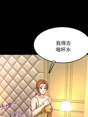 嬸嬸 54-55話_54_73