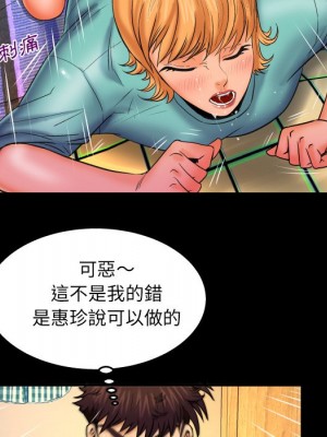 嬸嬸 54-55話_54_39