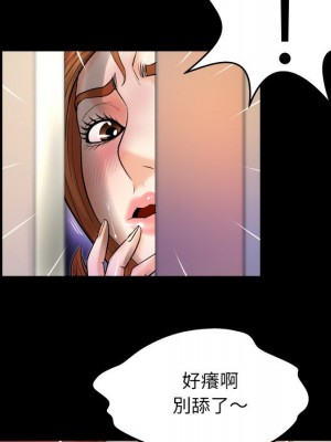 嬸嬸 54-55話_55_08