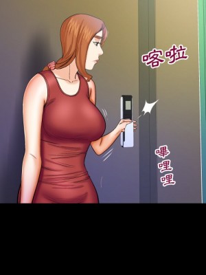 嬸嬸 54-55話_55_57