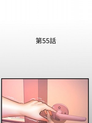 嬸嬸 54-55話_55_05