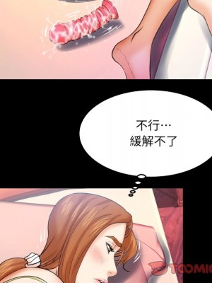 嬸嬸 54-55話_55_50