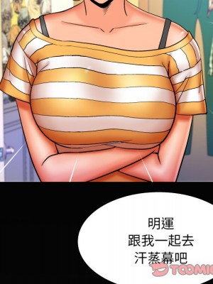 嬸嬸 54-55話_55_82