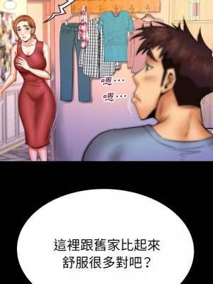 嬸嬸 54-55話_55_69