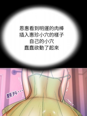 嬸嬸 54-55話_55_32