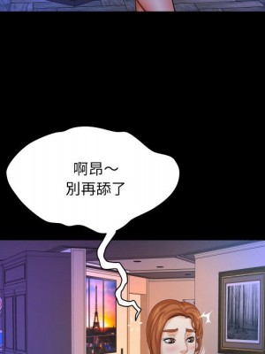 嬸嬸 54-55話_54_79