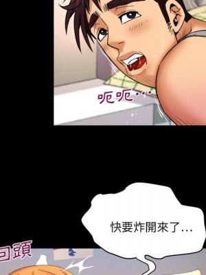 嬸嬸 54-55話_54_09