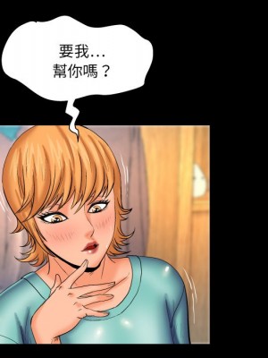 嬸嬸 54-55話_54_25