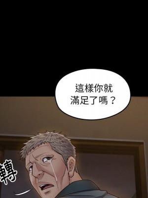 桃花 64-65話_65_146