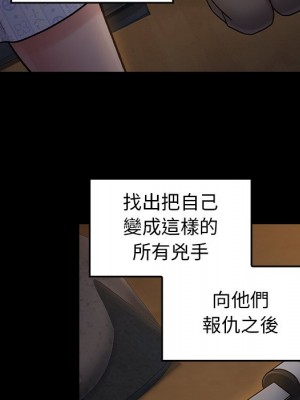 桃花 64-65話_65_133