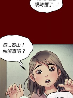 桃花 64-65話_65_070