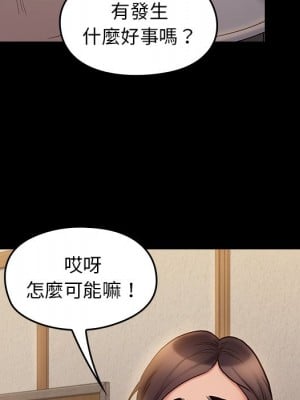 桃花 64-65話_64_007