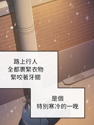 桃花 64-65話_65_191