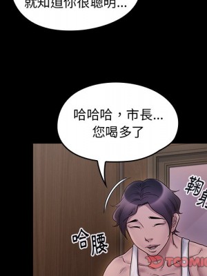 桃花 64-65話_64_122